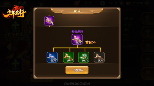 神将觉醒《少年名将》挑战自身极限实力_游戏资讯-游民部落(gamecolg.com)