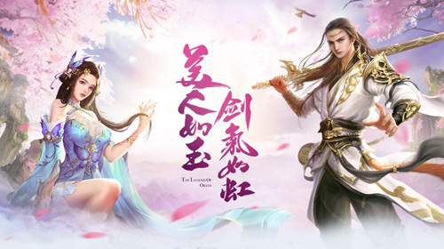 《天缘传说》7.19全网约战再续情缘_游戏资讯-游民部落(gamecolg.com)