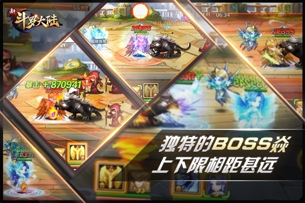 传灵塔关卡太难《新斗罗大陆》策划带你轻松过关_游戏资讯-游民部落(gamecolg.com)