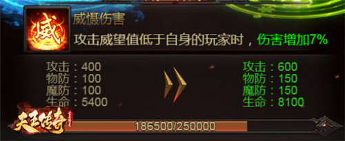 《天王传奇_古云传奇》郭富城招招致命攻占沙城!-游民部落(gamecolg.com)