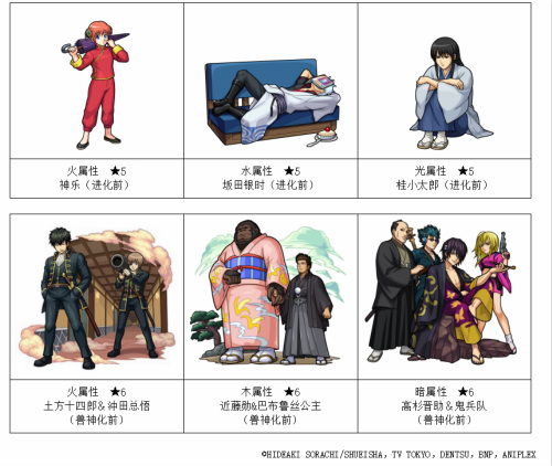 《银魂》与《怪物弹珠》国服将展开联动活动_游戏资讯-游民部落(gamecolg.com)