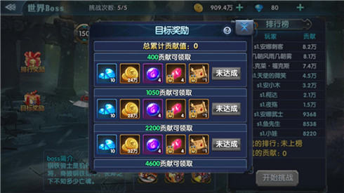 全民戒备《幻域战魂》世界BOSS挑战来袭_游戏资讯-游民部落(gamecolg.com)
