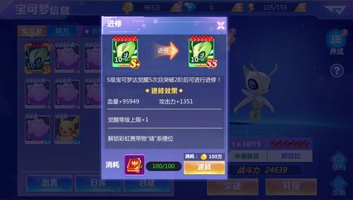 《精灵物语》开启公测世界BOSS跨服PVP不服来战_游戏资讯-游民部落(gamecolg.com)