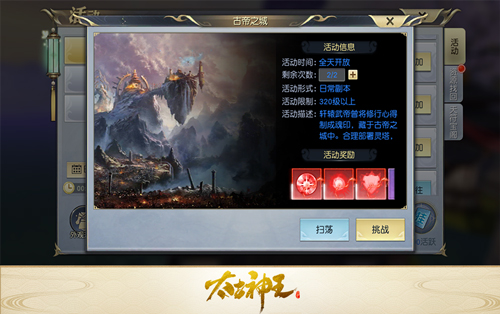 古帝之城《太古神王》手游开启金色武魂合成_C++语言-游民部落(gamecolg.com)