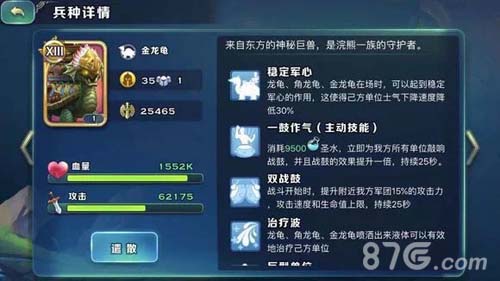 剑与家园阿咚怎么玩阿咚最佳加点攻略_游戏资讯-游民部落(gamecolg.com)