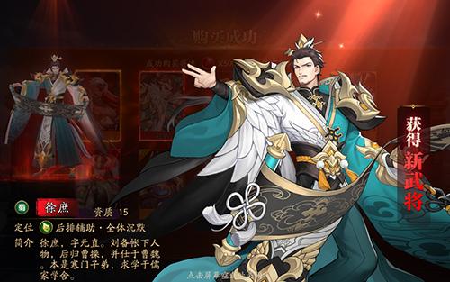 《放开那三国3》公测预约活动上线3D卡牌革新体验_游戏资讯-游民部落(gamecolg.com)