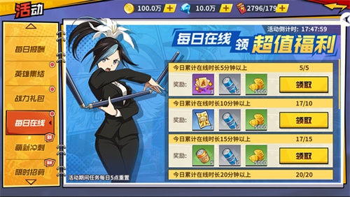 《一拳超人:最强之男》周年庆版本今日上线_C++语言-游民部落(gamecolg.com)