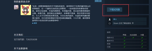 《雾魇之夏》改名为《迷雾之夏》!测试demo公开!_游戏资讯-游民部落(gamecolg.com)