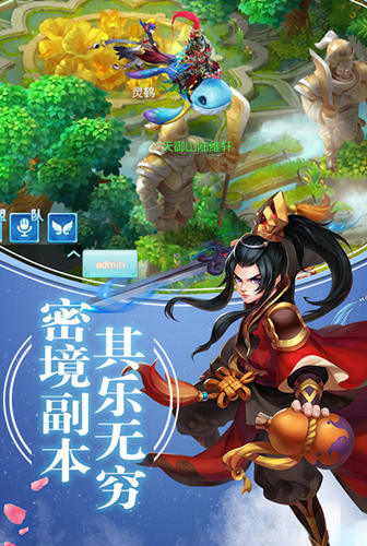 独战天下我去玩《光之萌约》助你羽化登仙_游戏资讯-游民部落(gamecolg.com)
