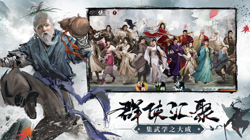 《新射雕》7月30日开启巅峰测试!_游戏资讯-游民部落(gamecolg.com)