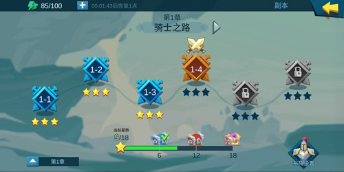 无限挑战《拔剑称王》副本系统征战四方_游戏资讯-游民部落(gamecolg.com)