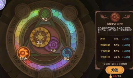《元素方尖》游戏之惊心动魄的地牢探险_游戏资讯-游民部落(gamecolg.com)