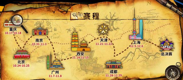 让线下变得更亲民《街头篮球》SFSA版本重大改版_游戏资讯-游民部落(gamecolg.com)