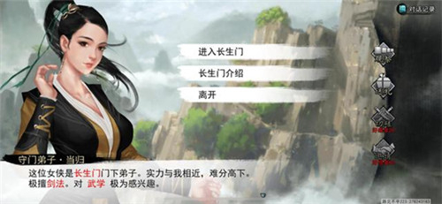 《我的侠客》复古江湖情怀引爆游戏圈_游戏资讯-游民部落(gamecolg.com)
