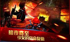 这就是暗杀《刺客同盟》开启安卓匿影测试