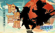 《萌战无双》神秘武将即将登场队伍核心遭遇挑战