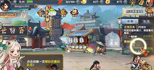 降妖伏魔仙侠行《轩辕剑群侠录》降妖伏魔等你来_游戏资讯-游民部落(gamecolg.com)