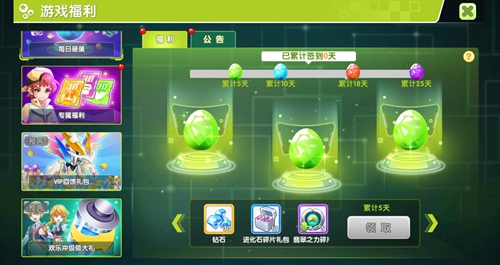 《贝克梦大冒险》今日全平台上线全新3DMMO抓宠手游_游戏资讯-游民部落(gamecolg.com)