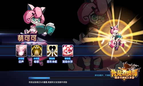 《我是召唤师》首次测试引发万人热潮_游戏资讯-游民部落(gamecolg.com)