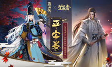 《阴阳师》x《楚留香》联动即将开启