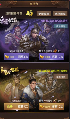 《群雄逐鹿》武将全面改版百位名将征战三国_游戏资讯-游民部落(gamecolg.com)