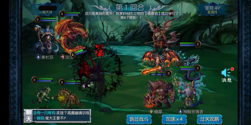 《魔之谷》新版本“吞噬进化”上线进阶系统再升级_游戏资讯-游民部落(gamecolg.com)