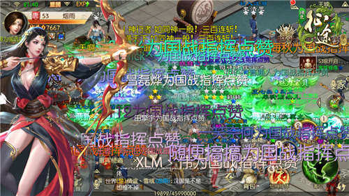 《绿色征途》手游国战控场力满格_游戏资讯-游民部落(gamecolg.com)