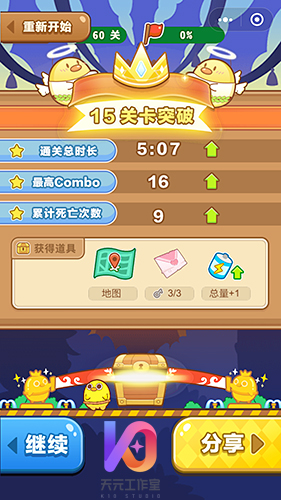 萌即正义天元工作室《可口大冒险》萌宠到家啦_游戏资讯-游民部落(gamecolg.com)