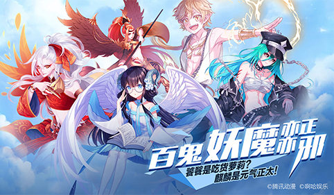 都市校园x捉鬼降妖《王牌御史》测试限时开启_游戏资讯-游民部落(gamecolg.com)