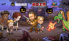 恐龙+丧尸《末日之光》万圣引爆常州恐龙园