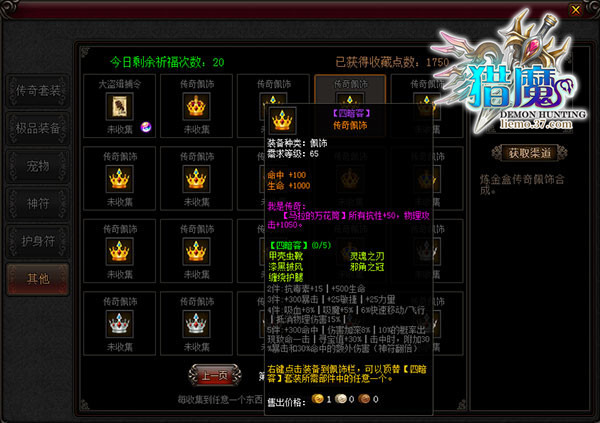 真3D自由视角37《猎魔》今日首服开启_游戏资讯-游民部落(gamecolg.com)