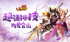 《少年名将》番外趣闻公开吕布貂蝉合体战董卓