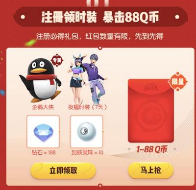 《一起来捉妖》携手华为游戏中心送“拒宅”福利_游戏资讯-游民部落(gamecolg.com)