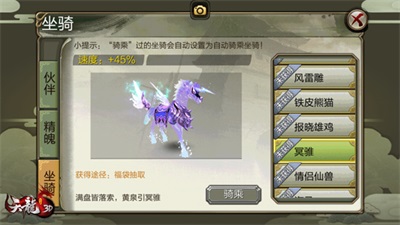 《天龙3D》嘉年华今日开启橙卦放利享不停!_游戏资讯-游民部落(gamecolg.com)