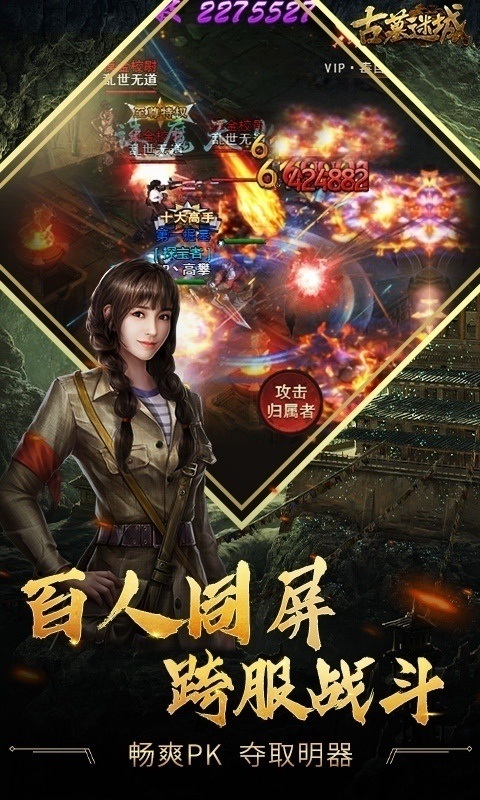 诠释神秘的古墓文化四九游戏《古墓迷城》即将公测_游戏资讯-游民部落(gamecolg.com)