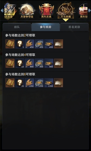 《三国群英传_霸王之业》万马奔腾活动来袭!_C++语言-游民部落(gamecolg.com)