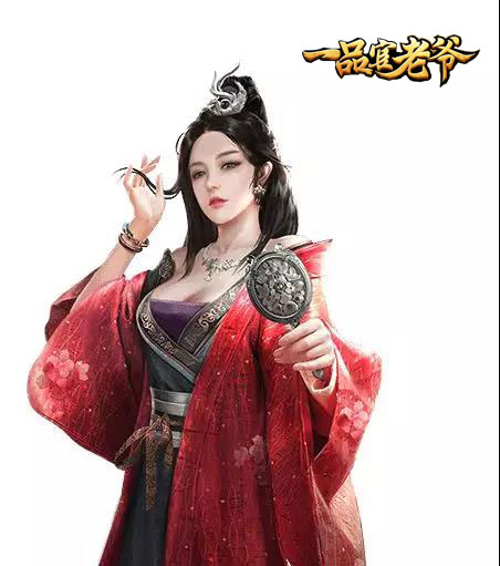 快上车《一品官老爷》周年庆今天送出全部大礼!_游戏资讯-游民部落(gamecolg.com)