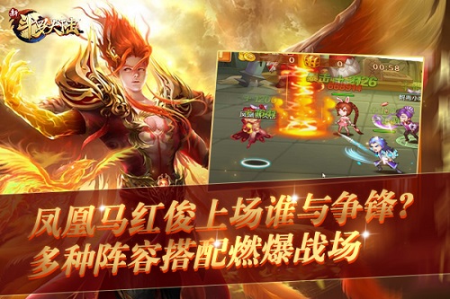 《新斗罗大陆》SS魂师“凤凰马红俊”相约10.1_游戏资讯-游民部落(gamecolg.com)