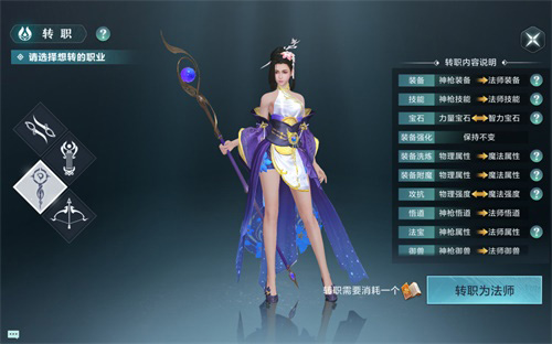 《雪鹰领主》手游第六职业即将上线？_游戏资讯-游民部落(gamecolg.com)