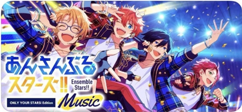 EnsembleStars!!Music日本正式上市全新3D演出来袭_游戏资讯-游民部落(gamecolg.com)