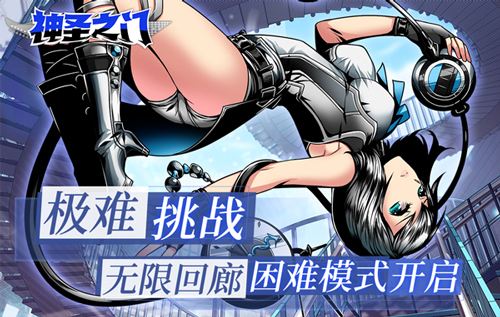 最后冲刺《神圣之门》新生测试大探底_C++语言-游民部落(gamecolg.com)