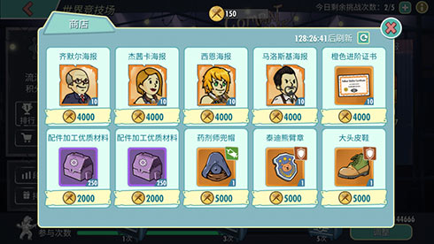 《辐射:避难所Online》新版本重点内容抢先看!_游戏资讯-游民部落(gamecolg.com)