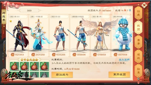 争霸全服《绿色征途》手游6V6跨服战取胜秘籍!_游戏资讯-游民部落(gamecolg.com)
