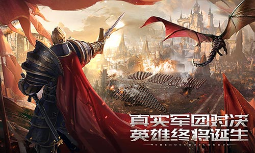 巅峰之战《剑与英雄》精英挑战赛火热开启_游戏资讯-游民部落(gamecolg.com)