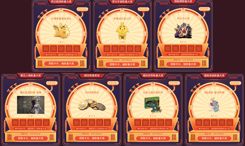 网易大神2周年嘉年华火热开启!_C++语言-游民部落(gamecolg.com)