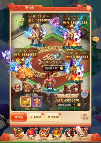 经典西游我去玩《嬉游记》组队捉神级萌宠_C++语言-游民部落(gamecolg.com)