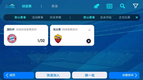 实况足球传奇版本今日重磅来袭!_游戏资讯-游民部落(gamecolg.com)