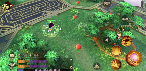 《蜀门手游》嘉年华新版本多元优化助修仙_C++语言-游民部落(gamecolg.com)