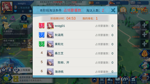 版本全解析《拔剑称王》封测即将开启_游戏资讯-游民部落(gamecolg.com)