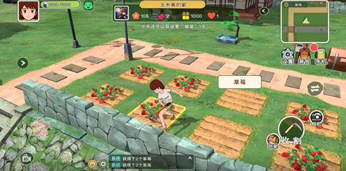 《小森生活》今日开启原住民测试走进向往的生活_C++语言-游民部落(gamecolg.com)